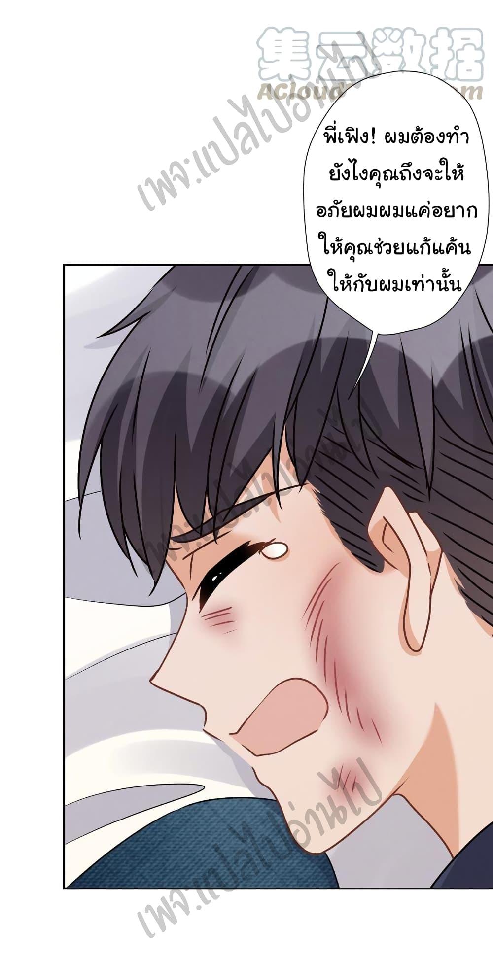 Manga-lc-com อ่านมังงะ อ่านการ์ตูน ออนไลน์ ฟรี Lu Feng is the Best Son-in-law ตอนที่ 1 2 3 4 5 6 7 8 9 10 11 12 13 14 ฟรี ไม่มีโฆษณา Manga-lc - อ่าน มังงะ อ่าน การ์ตูน ออนไลน์ อ่านมังงะ ฟรี