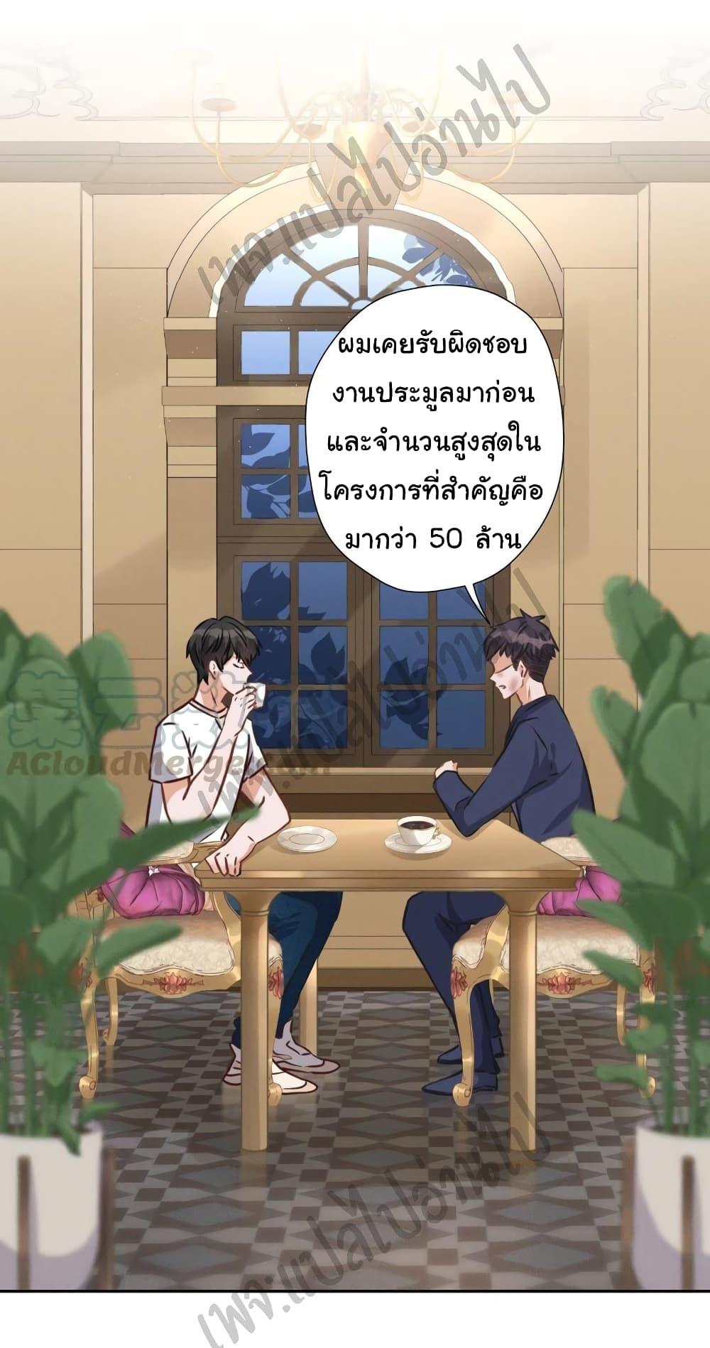 Manga-lc-com อ่านมังงะ อ่านการ์ตูน ออนไลน์ ฟรี Lu Feng is the Best Son-in-law ตอนที่ 1 2 3 4 5 6 7 8 9 10 11 12 13 14 ฟรี ไม่มีโฆษณา Manga-lc - อ่าน มังงะ อ่าน การ์ตูน ออนไลน์ อ่านมังงะ ฟรี