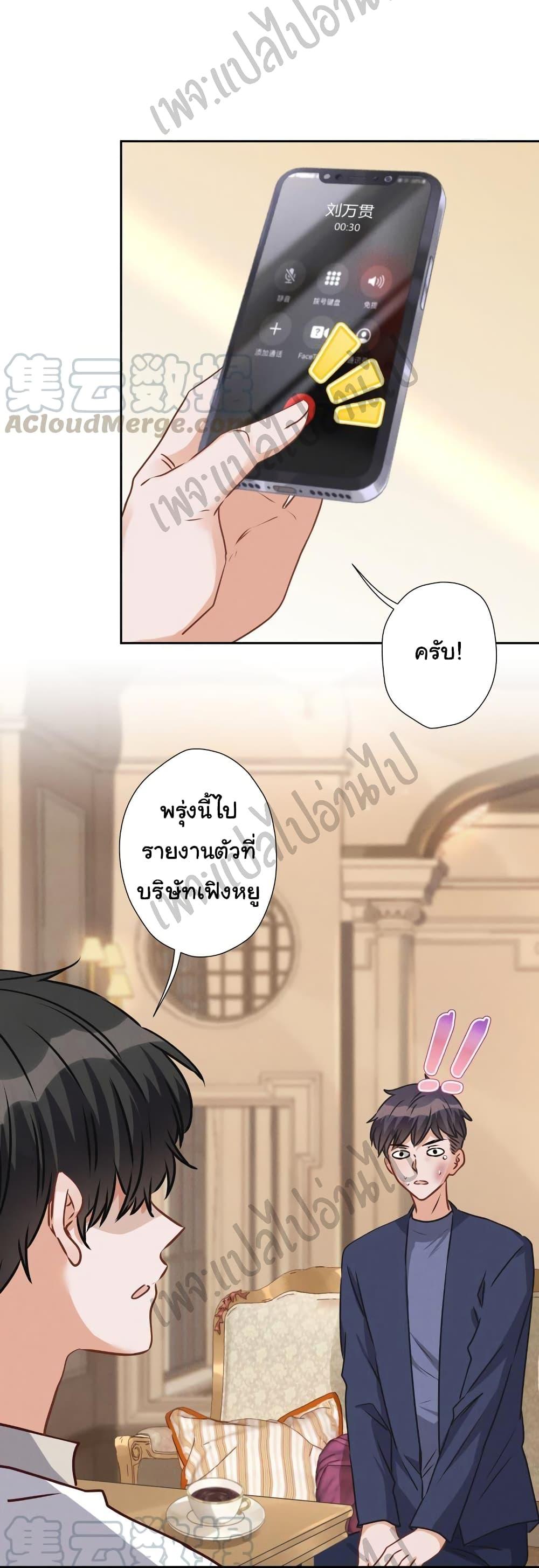 Manga-lc-com อ่านมังงะ อ่านการ์ตูน ออนไลน์ ฟรี Lu Feng is the Best Son-in-law ตอนที่ 1 2 3 4 5 6 7 8 9 10 11 12 13 14 ฟรี ไม่มีโฆษณา Manga-lc - อ่าน มังงะ อ่าน การ์ตูน ออนไลน์ อ่านมังงะ ฟรี