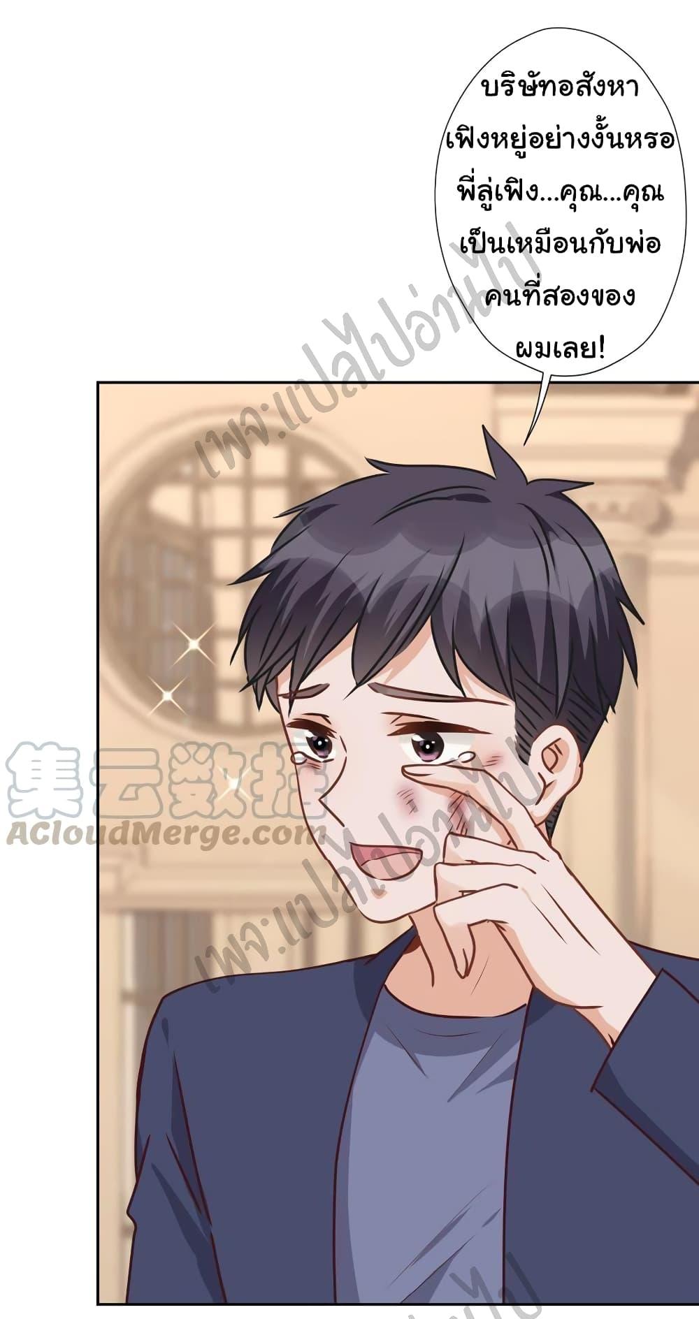 Manga-lc-com อ่านมังงะ อ่านการ์ตูน ออนไลน์ ฟรี Lu Feng is the Best Son-in-law ตอนที่ 1 2 3 4 5 6 7 8 9 10 11 12 13 14 ฟรี ไม่มีโฆษณา Manga-lc - อ่าน มังงะ อ่าน การ์ตูน ออนไลน์ อ่านมังงะ ฟรี