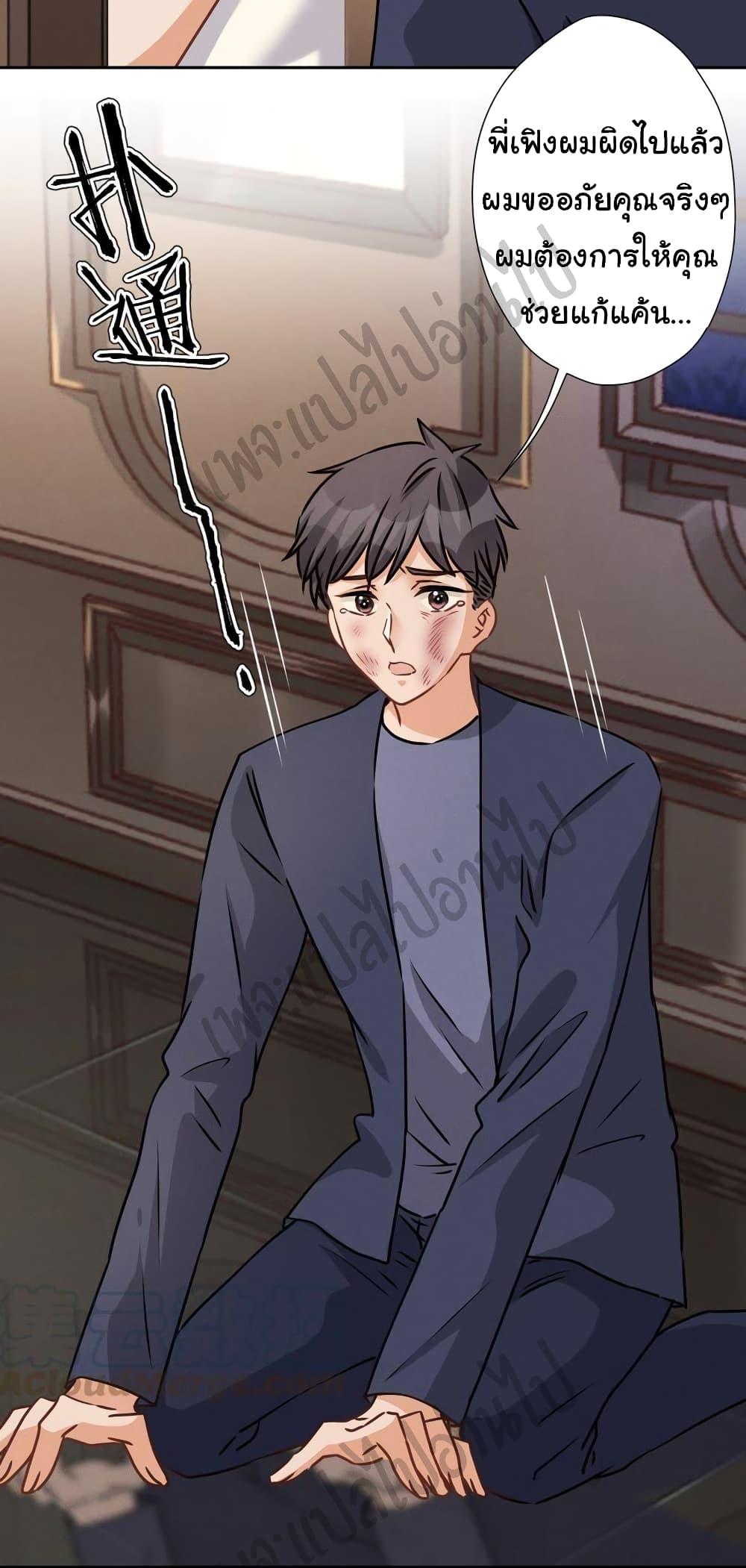 Manga-lc-com อ่านมังงะ อ่านการ์ตูน ออนไลน์ ฟรี Lu Feng is the Best Son-in-law ตอนที่ 1 2 3 4 5 6 7 8 9 10 11 12 13 14 ฟรี ไม่มีโฆษณา Manga-lc - อ่าน มังงะ อ่าน การ์ตูน ออนไลน์ อ่านมังงะ ฟรี