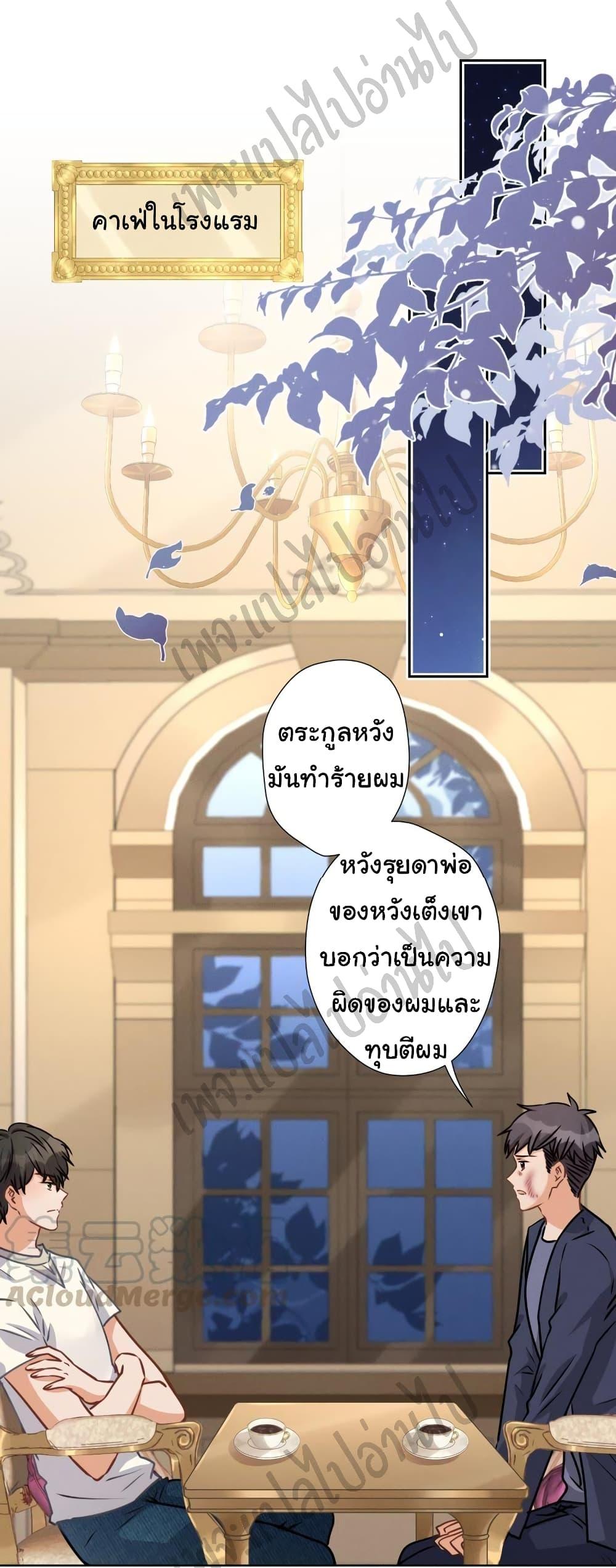 Manga-lc-com อ่านมังงะ อ่านการ์ตูน ออนไลน์ ฟรี Lu Feng is the Best Son-in-law ตอนที่ 1 2 3 4 5 6 7 8 9 10 11 12 13 14 ฟรี ไม่มีโฆษณา Manga-lc - อ่าน มังงะ อ่าน การ์ตูน ออนไลน์ อ่านมังงะ ฟรี