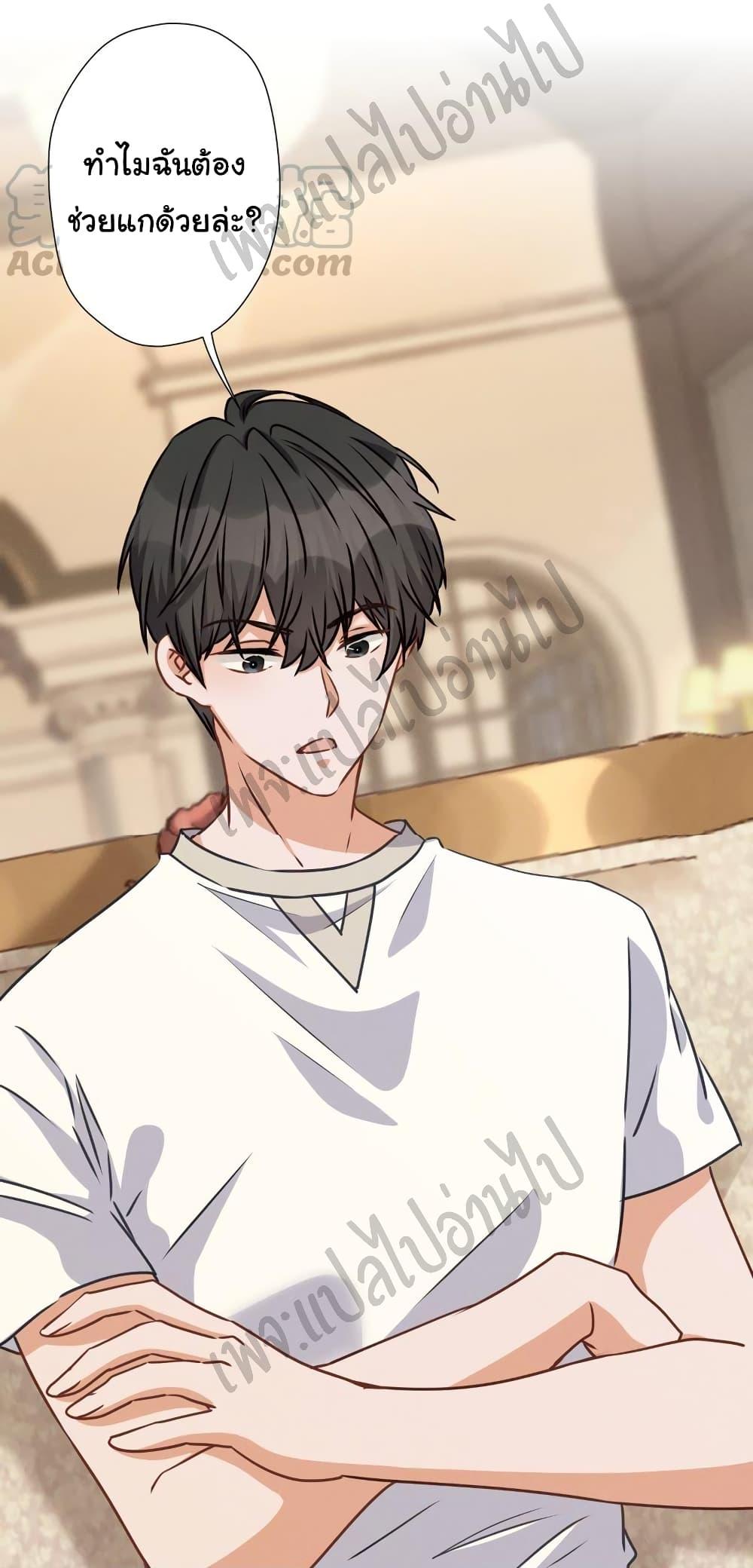 Manga-lc-com อ่านมังงะ อ่านการ์ตูน ออนไลน์ ฟรี Lu Feng is the Best Son-in-law ตอนที่ 1 2 3 4 5 6 7 8 9 10 11 12 13 14 ฟรี ไม่มีโฆษณา Manga-lc - อ่าน มังงะ อ่าน การ์ตูน ออนไลน์ อ่านมังงะ ฟรี