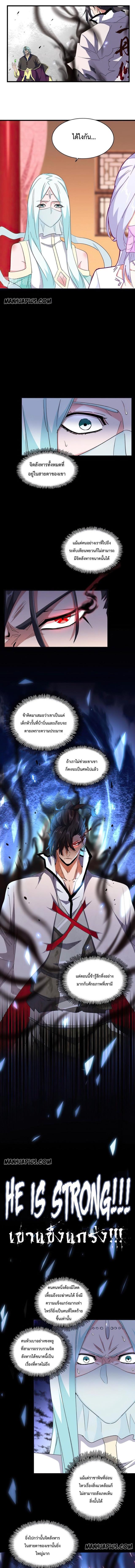 Manga-lc-com อ่านมังงะ อ่านการ์ตูน ออนไลน์ ฟรี Magic Emperor ตอนที่ 1 2 3 4 5 6 7 8 9 10 11 12 13 14 ฟรี ไม่มีโฆษณา Manga-lc - อ่าน มังงะ อ่าน การ์ตูน ออนไลน์ อ่านมังงะ ฟรี