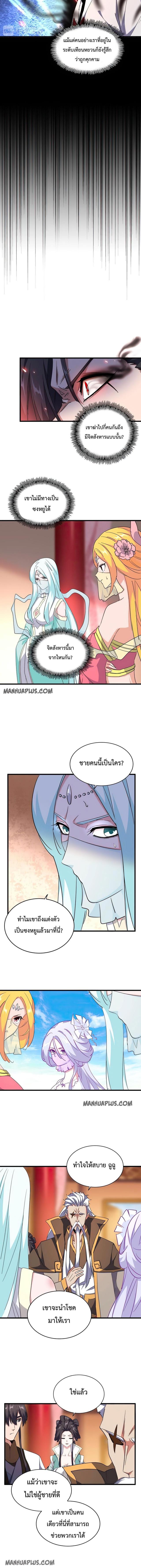 Manga-lc-com อ่านมังงะ อ่านการ์ตูน ออนไลน์ ฟรี Magic Emperor ตอนที่ 1 2 3 4 5 6 7 8 9 10 11 12 13 14 ฟรี ไม่มีโฆษณา Manga-lc - อ่าน มังงะ อ่าน การ์ตูน ออนไลน์ อ่านมังงะ ฟรี