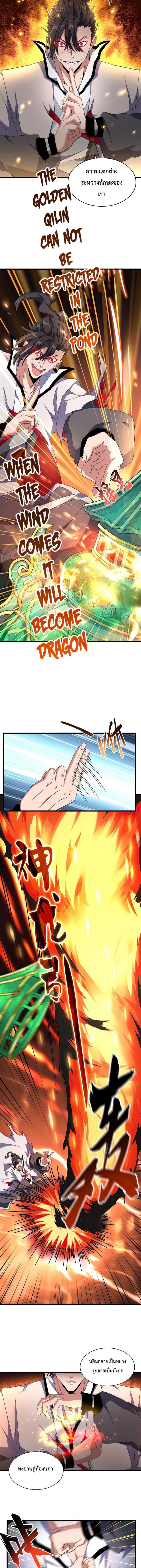 Manga-lc-com อ่านมังงะ อ่านการ์ตูน ออนไลน์ ฟรี Magic Emperor ตอนที่ 1 2 3 4 5 6 7 8 9 10 11 12 13 14 ฟรี ไม่มีโฆษณา Manga-lc - อ่าน มังงะ อ่าน การ์ตูน ออนไลน์ อ่านมังงะ ฟรี