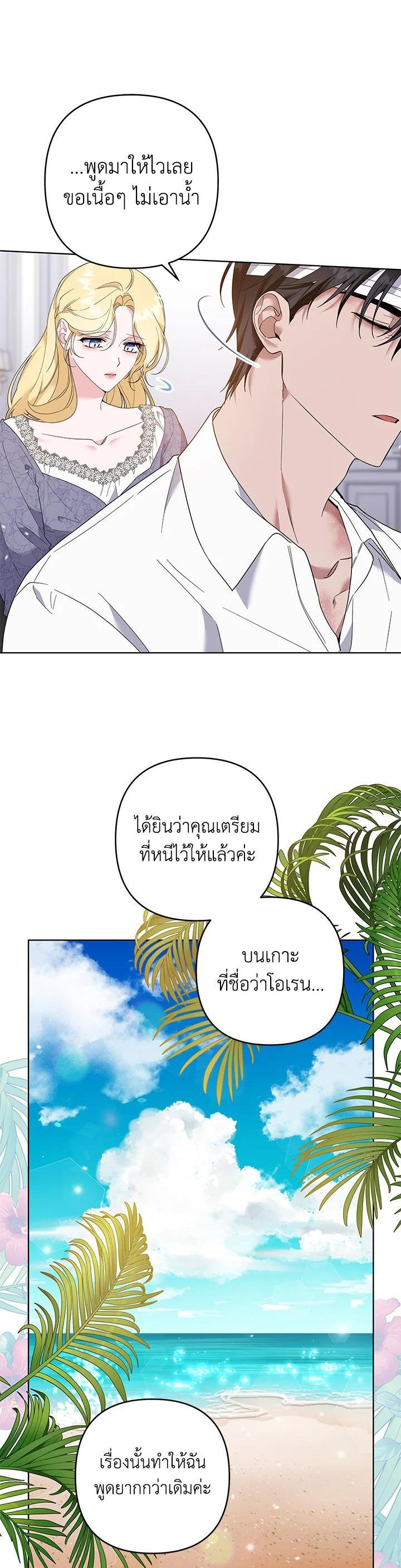 Manga-lc-com อ่านมังงะ อ่านการ์ตูน ออนไลน์ ฟรี What It Means to Be You ตอนที่ 1 2 3 4 5 6 7 8 9 10 11 12 13 14 ฟรี ไม่มีโฆษณา Manga-lc - อ่าน มังงะ อ่าน การ์ตูน ออนไลน์ อ่านมังงะ ฟรี