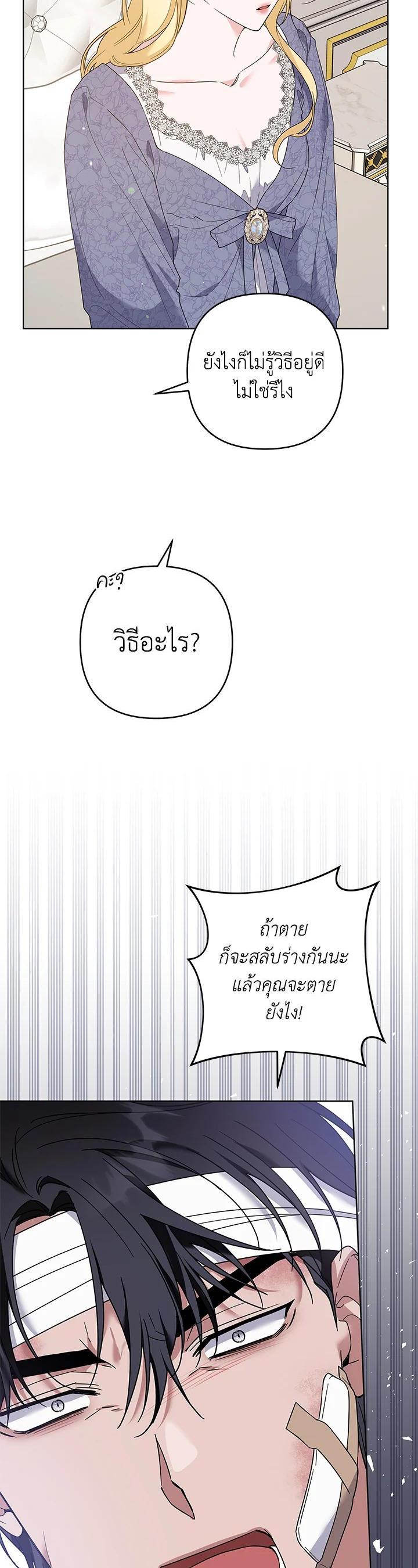 Manga-lc-com อ่านมังงะ อ่านการ์ตูน ออนไลน์ ฟรี What It Means to Be You ตอนที่ 1 2 3 4 5 6 7 8 9 10 11 12 13 14 ฟรี ไม่มีโฆษณา Manga-lc - อ่าน มังงะ อ่าน การ์ตูน ออนไลน์ อ่านมังงะ ฟรี