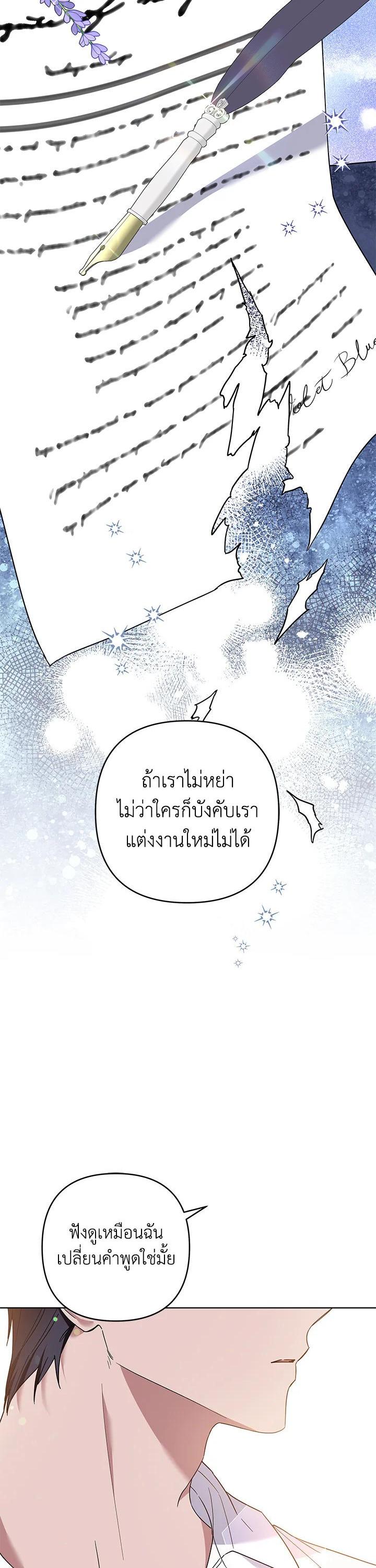 Manga-lc-com อ่านมังงะ อ่านการ์ตูน ออนไลน์ ฟรี What It Means to Be You ตอนที่ 1 2 3 4 5 6 7 8 9 10 11 12 13 14 ฟรี ไม่มีโฆษณา Manga-lc - อ่าน มังงะ อ่าน การ์ตูน ออนไลน์ อ่านมังงะ ฟรี