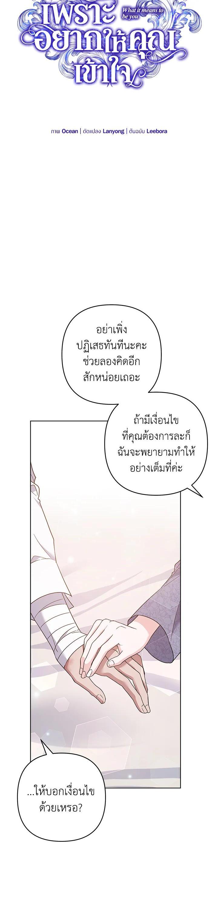 Manga-lc-com อ่านมังงะ อ่านการ์ตูน ออนไลน์ ฟรี What It Means to Be You ตอนที่ 1 2 3 4 5 6 7 8 9 10 11 12 13 14 ฟรี ไม่มีโฆษณา Manga-lc - อ่าน มังงะ อ่าน การ์ตูน ออนไลน์ อ่านมังงะ ฟรี