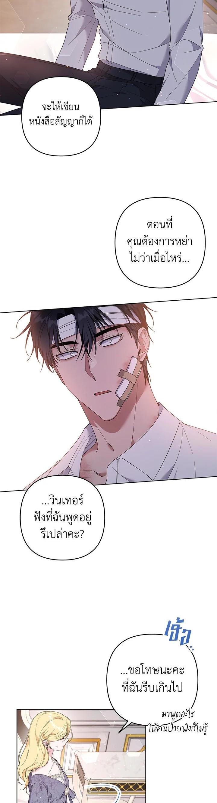 Manga-lc-com อ่านมังงะ อ่านการ์ตูน ออนไลน์ ฟรี What It Means to Be You ตอนที่ 1 2 3 4 5 6 7 8 9 10 11 12 13 14 ฟรี ไม่มีโฆษณา Manga-lc - อ่าน มังงะ อ่าน การ์ตูน ออนไลน์ อ่านมังงะ ฟรี