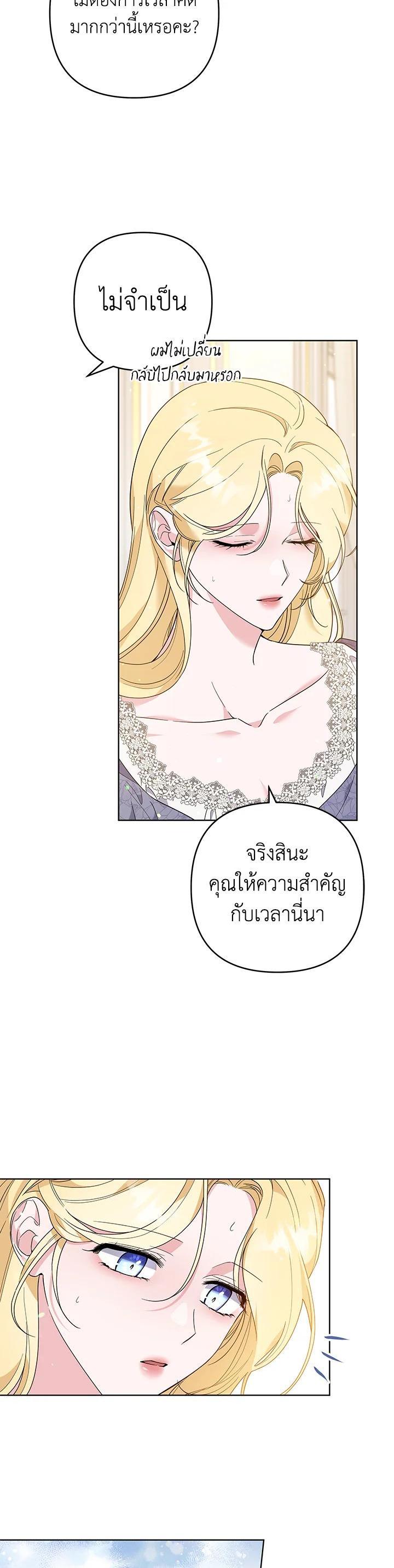 Manga-lc-com อ่านมังงะ อ่านการ์ตูน ออนไลน์ ฟรี What It Means to Be You ตอนที่ 1 2 3 4 5 6 7 8 9 10 11 12 13 14 ฟรี ไม่มีโฆษณา Manga-lc - อ่าน มังงะ อ่าน การ์ตูน ออนไลน์ อ่านมังงะ ฟรี
