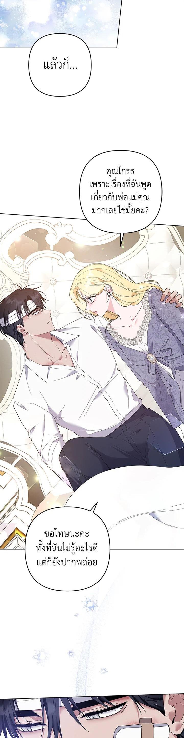 Manga-lc-com อ่านมังงะ อ่านการ์ตูน ออนไลน์ ฟรี What It Means to Be You ตอนที่ 1 2 3 4 5 6 7 8 9 10 11 12 13 14 ฟรี ไม่มีโฆษณา Manga-lc - อ่าน มังงะ อ่าน การ์ตูน ออนไลน์ อ่านมังงะ ฟรี