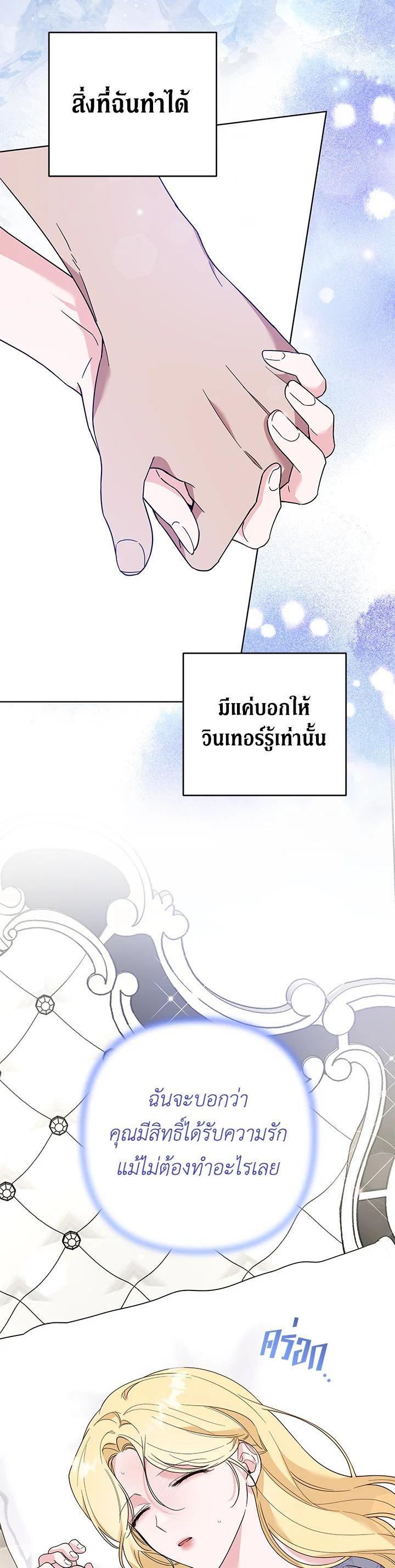 Manga-lc-com อ่านมังงะ อ่านการ์ตูน ออนไลน์ ฟรี What It Means to Be You ตอนที่ 1 2 3 4 5 6 7 8 9 10 11 12 13 14 ฟรี ไม่มีโฆษณา Manga-lc - อ่าน มังงะ อ่าน การ์ตูน ออนไลน์ อ่านมังงะ ฟรี