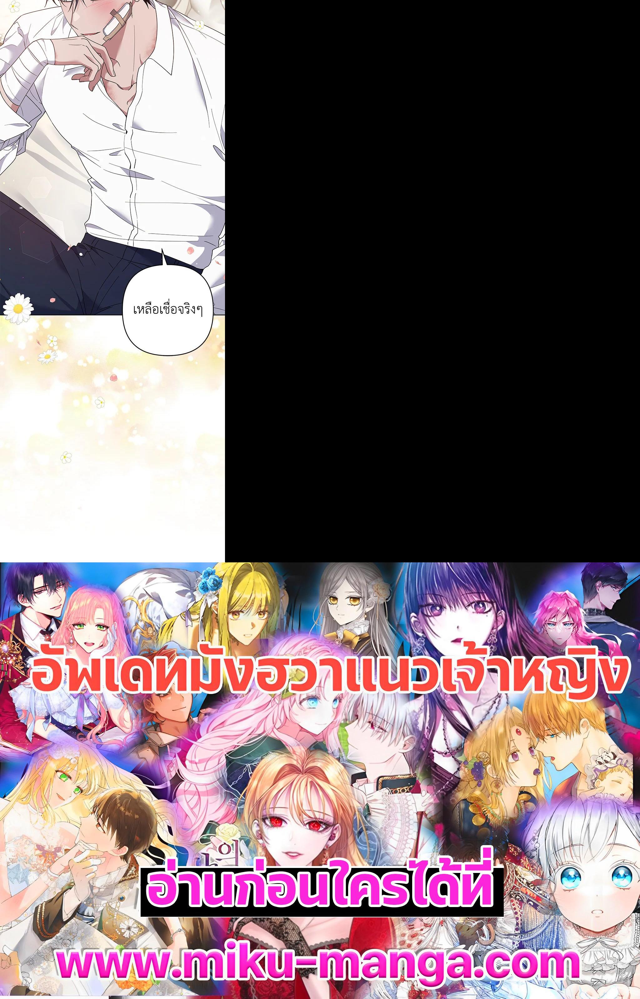 Manga-lc-com อ่านมังงะ อ่านการ์ตูน ออนไลน์ ฟรี What It Means to Be You ตอนที่ 1 2 3 4 5 6 7 8 9 10 11 12 13 14 ฟรี ไม่มีโฆษณา Manga-lc - อ่าน มังงะ อ่าน การ์ตูน ออนไลน์ อ่านมังงะ ฟรี