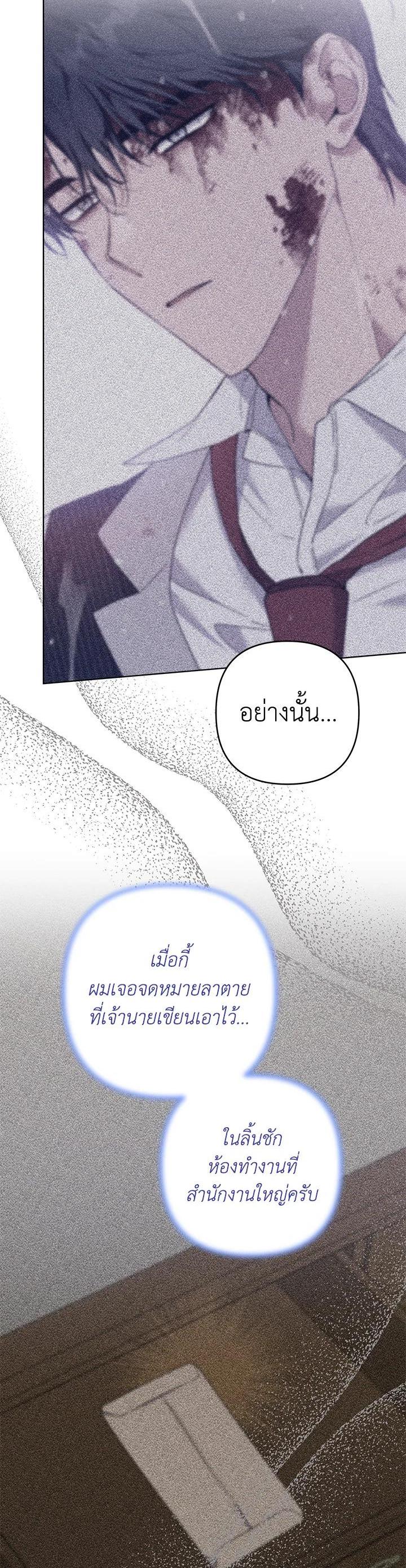 Manga-lc-com อ่านมังงะ อ่านการ์ตูน ออนไลน์ ฟรี What It Means to Be You ตอนที่ 1 2 3 4 5 6 7 8 9 10 11 12 13 14 ฟรี ไม่มีโฆษณา Manga-lc - อ่าน มังงะ อ่าน การ์ตูน ออนไลน์ อ่านมังงะ ฟรี