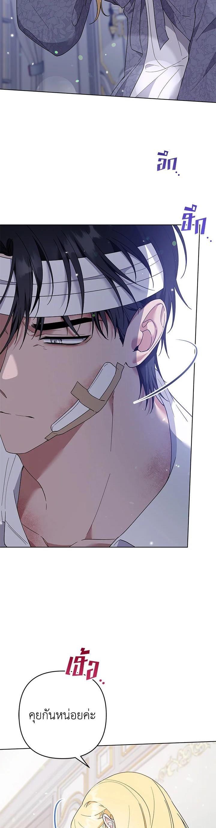 Manga-lc-com อ่านมังงะ อ่านการ์ตูน ออนไลน์ ฟรี What It Means to Be You ตอนที่ 1 2 3 4 5 6 7 8 9 10 11 12 13 14 ฟรี ไม่มีโฆษณา Manga-lc - อ่าน มังงะ อ่าน การ์ตูน ออนไลน์ อ่านมังงะ ฟรี