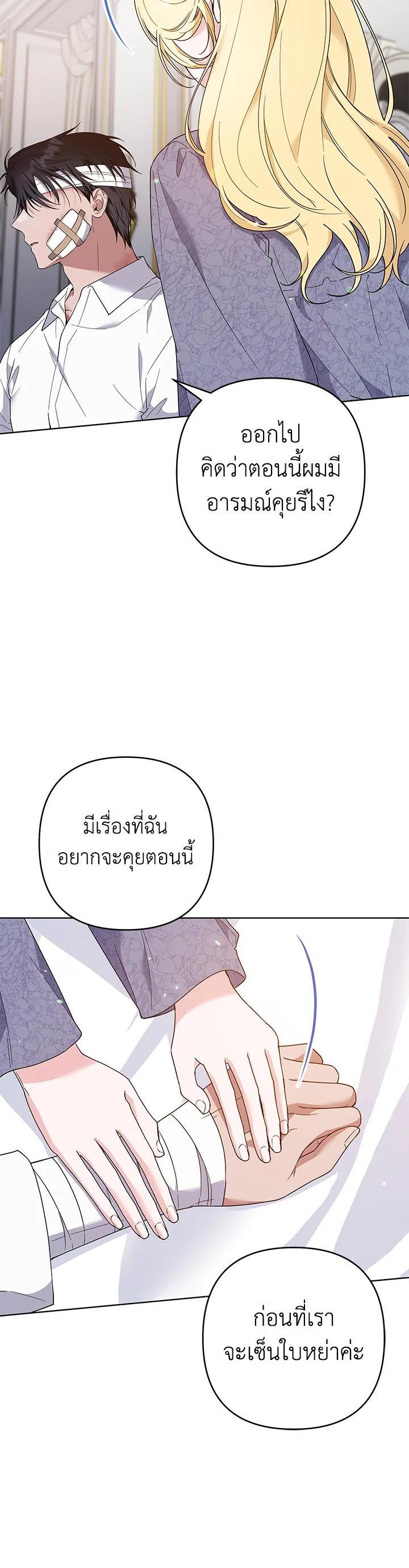 Manga-lc-com อ่านมังงะ อ่านการ์ตูน ออนไลน์ ฟรี What It Means to Be You ตอนที่ 1 2 3 4 5 6 7 8 9 10 11 12 13 14 ฟรี ไม่มีโฆษณา Manga-lc - อ่าน มังงะ อ่าน การ์ตูน ออนไลน์ อ่านมังงะ ฟรี