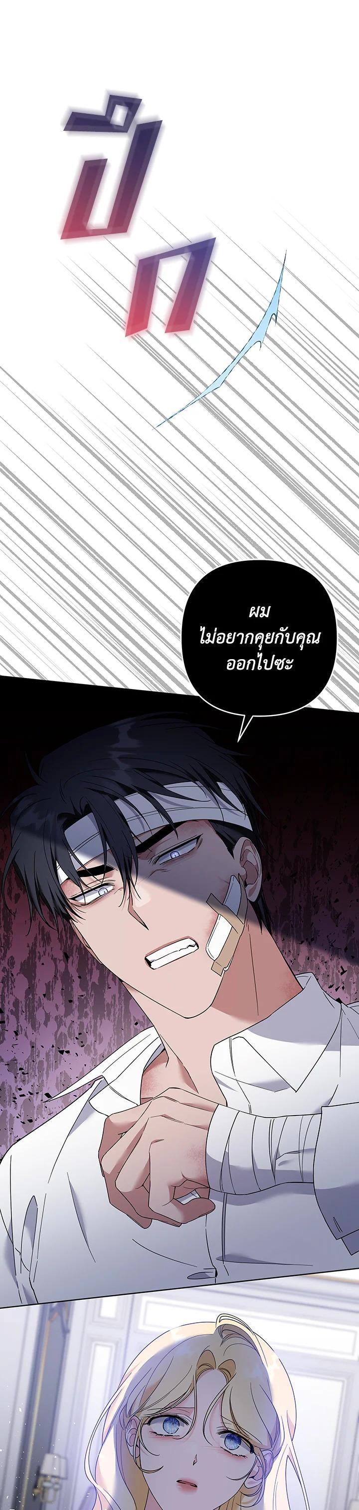 Manga-lc-com อ่านมังงะ อ่านการ์ตูน ออนไลน์ ฟรี What It Means to Be You ตอนที่ 1 2 3 4 5 6 7 8 9 10 11 12 13 14 ฟรี ไม่มีโฆษณา Manga-lc - อ่าน มังงะ อ่าน การ์ตูน ออนไลน์ อ่านมังงะ ฟรี