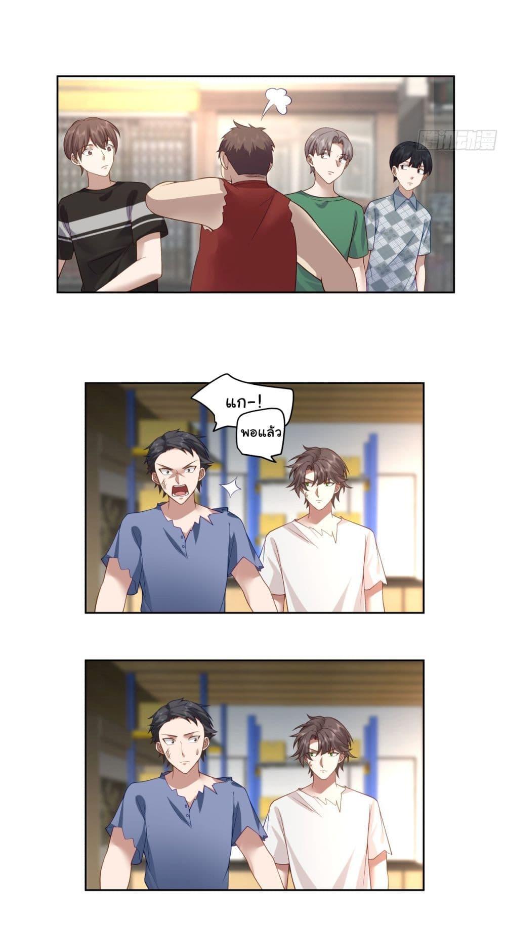 Manga-lc-com อ่านมังงะ อ่านการ์ตูน ออนไลน์ ฟรี I Really Don’t Want to be Reborn ตอนที่ 1 2 3 4 5 6 7 8 9 10 11 12 13 14 ฟรี ไม่มีโฆษณา Manga-lc - อ่าน มังงะ อ่าน การ์ตูน ออนไลน์ อ่านมังงะ ฟรี