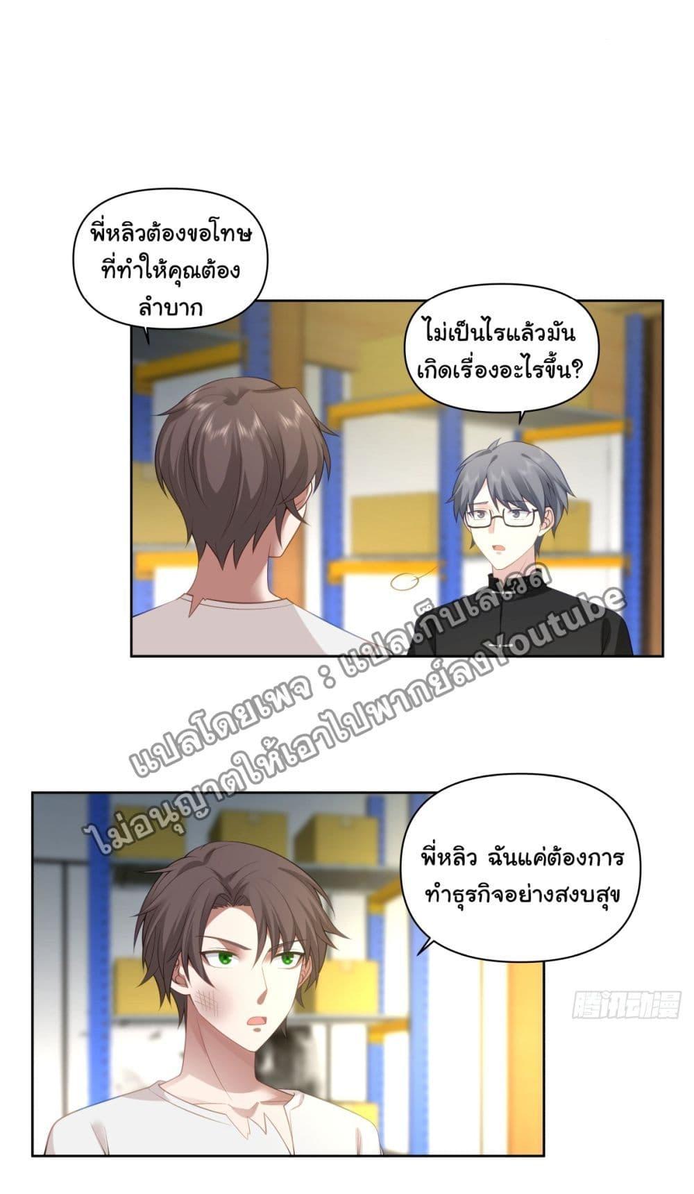 Manga-lc-com อ่านมังงะ อ่านการ์ตูน ออนไลน์ ฟรี I Really Don’t Want to be Reborn ตอนที่ 1 2 3 4 5 6 7 8 9 10 11 12 13 14 ฟรี ไม่มีโฆษณา Manga-lc - อ่าน มังงะ อ่าน การ์ตูน ออนไลน์ อ่านมังงะ ฟรี