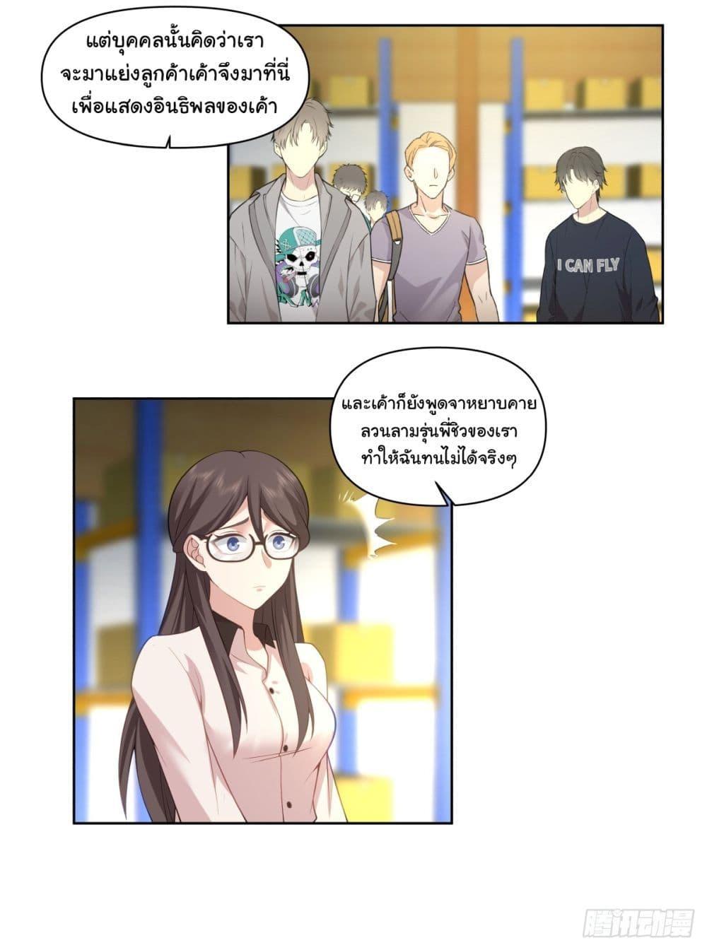 Manga-lc-com อ่านมังงะ อ่านการ์ตูน ออนไลน์ ฟรี I Really Don’t Want to be Reborn ตอนที่ 1 2 3 4 5 6 7 8 9 10 11 12 13 14 ฟรี ไม่มีโฆษณา Manga-lc - อ่าน มังงะ อ่าน การ์ตูน ออนไลน์ อ่านมังงะ ฟรี
