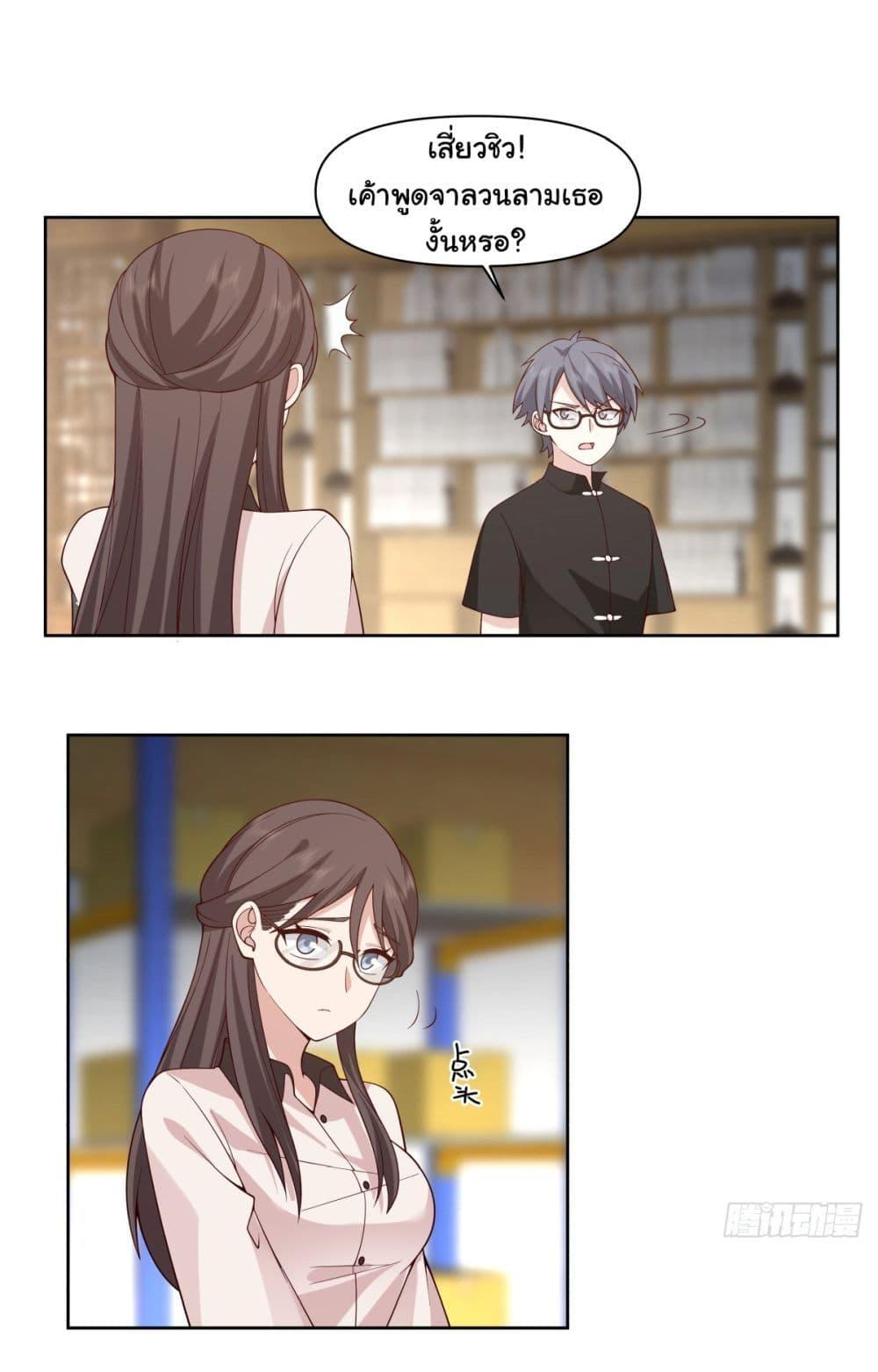 Manga-lc-com อ่านมังงะ อ่านการ์ตูน ออนไลน์ ฟรี I Really Don’t Want to be Reborn ตอนที่ 1 2 3 4 5 6 7 8 9 10 11 12 13 14 ฟรี ไม่มีโฆษณา Manga-lc - อ่าน มังงะ อ่าน การ์ตูน ออนไลน์ อ่านมังงะ ฟรี