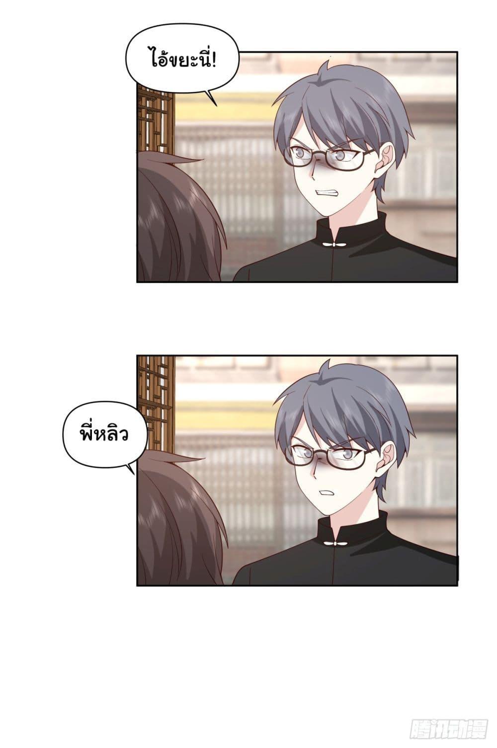 Manga-lc-com อ่านมังงะ อ่านการ์ตูน ออนไลน์ ฟรี I Really Don’t Want to be Reborn ตอนที่ 1 2 3 4 5 6 7 8 9 10 11 12 13 14 ฟรี ไม่มีโฆษณา Manga-lc - อ่าน มังงะ อ่าน การ์ตูน ออนไลน์ อ่านมังงะ ฟรี