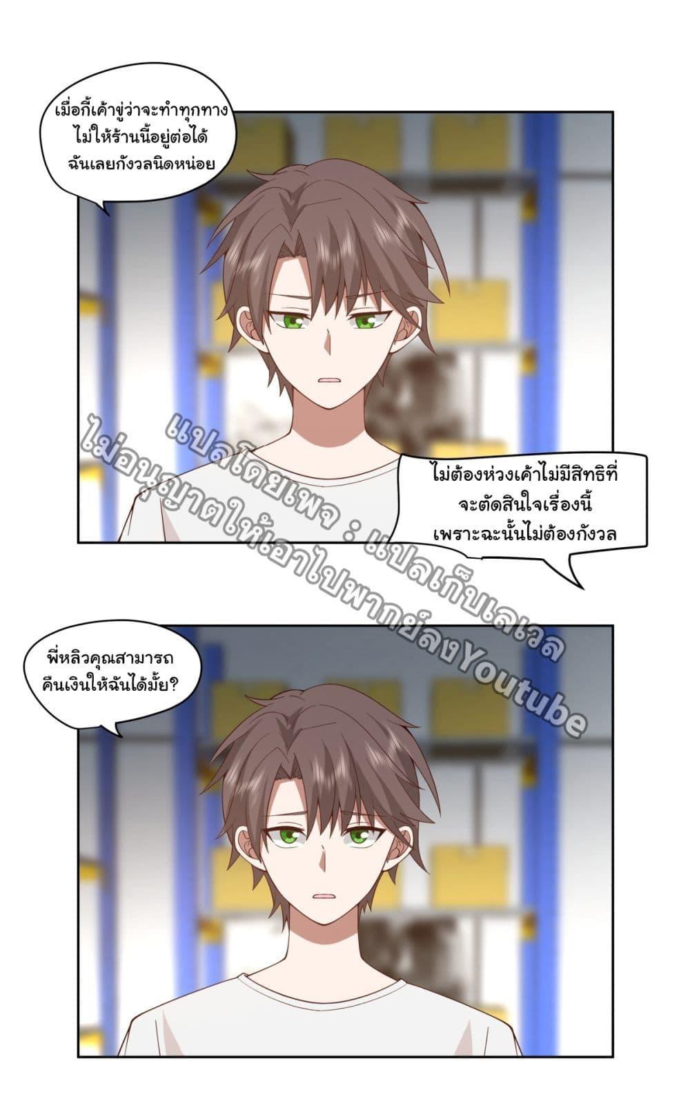 Manga-lc-com อ่านมังงะ อ่านการ์ตูน ออนไลน์ ฟรี I Really Don’t Want to be Reborn ตอนที่ 1 2 3 4 5 6 7 8 9 10 11 12 13 14 ฟรี ไม่มีโฆษณา Manga-lc - อ่าน มังงะ อ่าน การ์ตูน ออนไลน์ อ่านมังงะ ฟรี