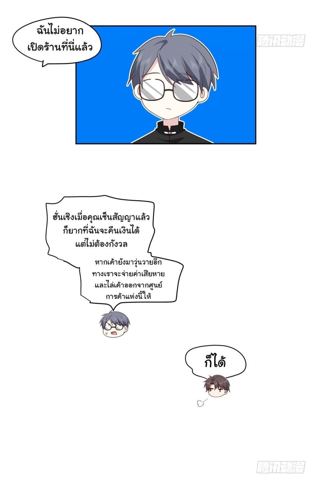 Manga-lc-com อ่านมังงะ อ่านการ์ตูน ออนไลน์ ฟรี I Really Don’t Want to be Reborn ตอนที่ 1 2 3 4 5 6 7 8 9 10 11 12 13 14 ฟรี ไม่มีโฆษณา Manga-lc - อ่าน มังงะ อ่าน การ์ตูน ออนไลน์ อ่านมังงะ ฟรี