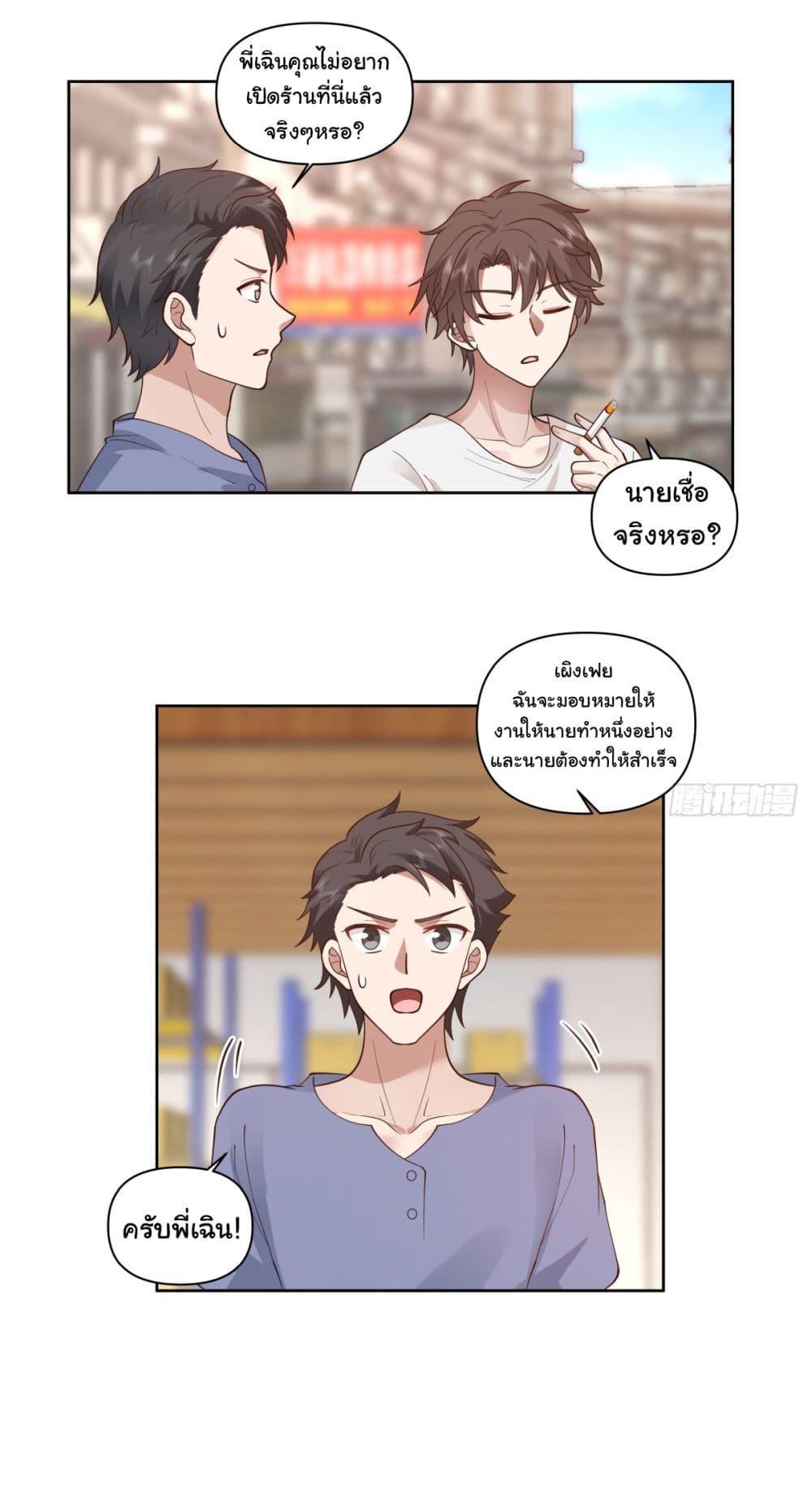 Manga-lc-com อ่านมังงะ อ่านการ์ตูน ออนไลน์ ฟรี I Really Don’t Want to be Reborn ตอนที่ 1 2 3 4 5 6 7 8 9 10 11 12 13 14 ฟรี ไม่มีโฆษณา Manga-lc - อ่าน มังงะ อ่าน การ์ตูน ออนไลน์ อ่านมังงะ ฟรี