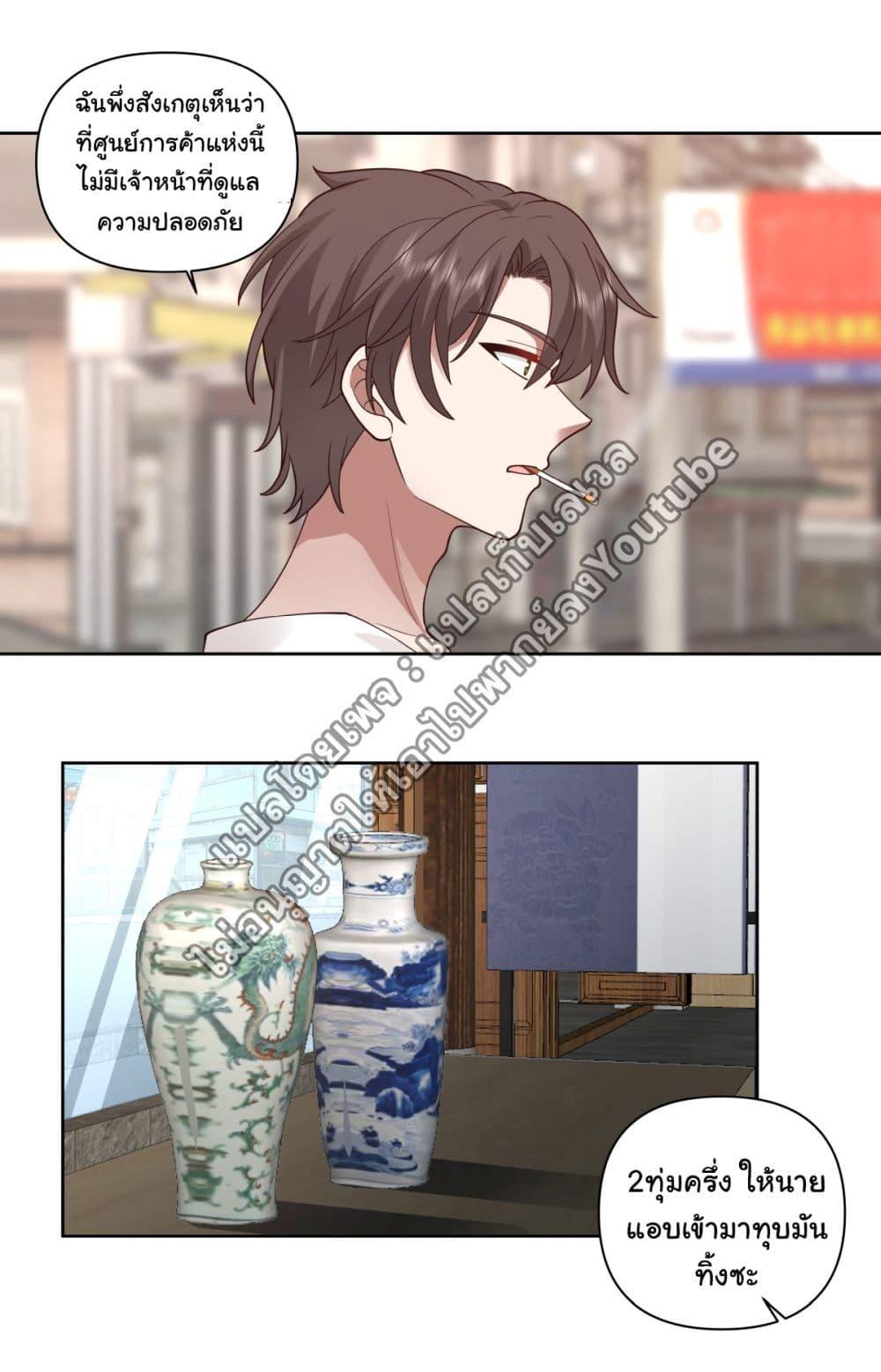 Manga-lc-com อ่านมังงะ อ่านการ์ตูน ออนไลน์ ฟรี I Really Don’t Want to be Reborn ตอนที่ 1 2 3 4 5 6 7 8 9 10 11 12 13 14 ฟรี ไม่มีโฆษณา Manga-lc - อ่าน มังงะ อ่าน การ์ตูน ออนไลน์ อ่านมังงะ ฟรี