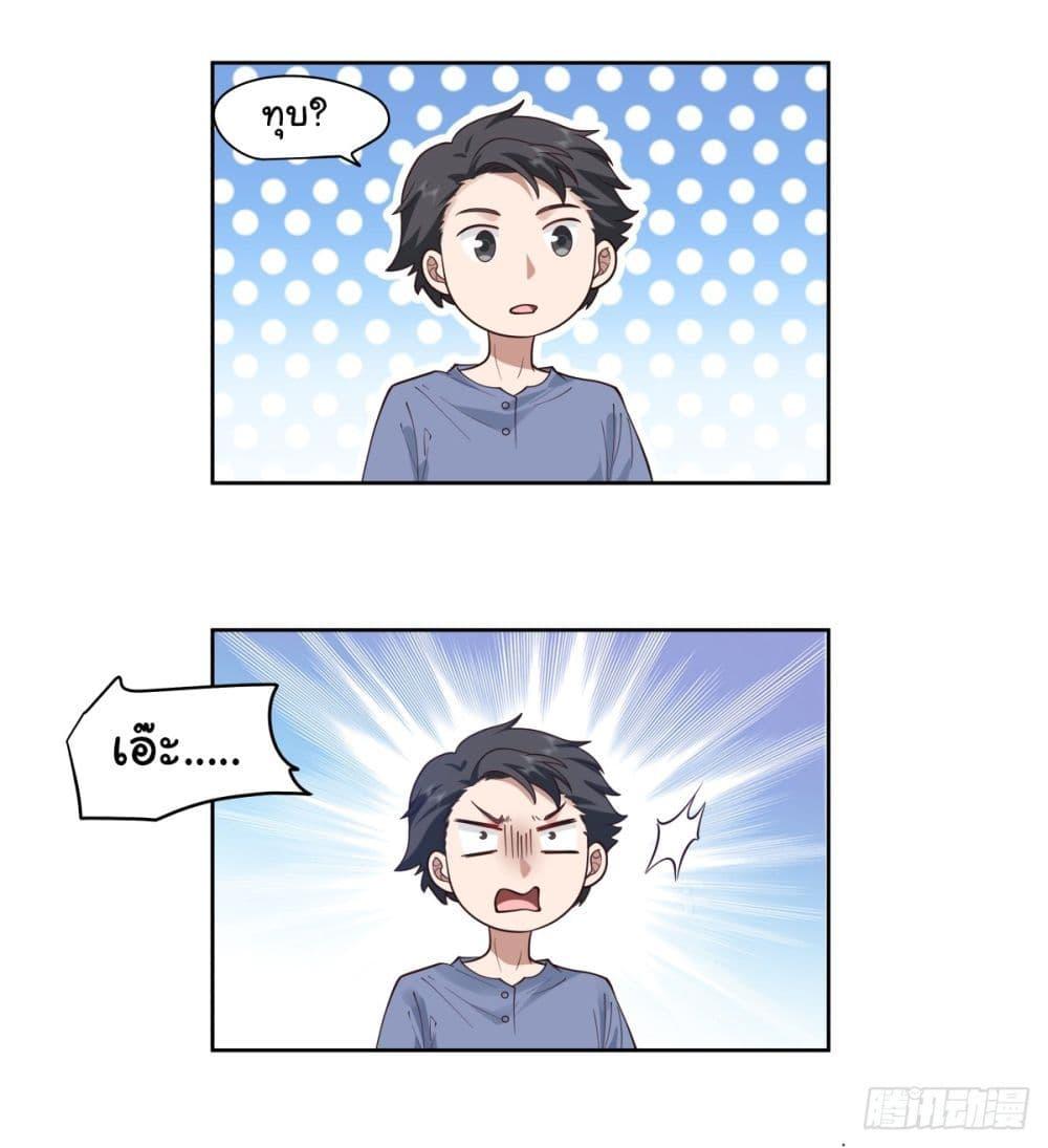 Manga-lc-com อ่านมังงะ อ่านการ์ตูน ออนไลน์ ฟรี I Really Don’t Want to be Reborn ตอนที่ 1 2 3 4 5 6 7 8 9 10 11 12 13 14 ฟรี ไม่มีโฆษณา Manga-lc - อ่าน มังงะ อ่าน การ์ตูน ออนไลน์ อ่านมังงะ ฟรี