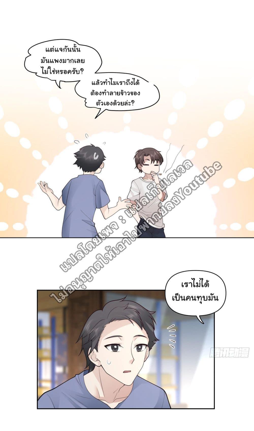 Manga-lc-com อ่านมังงะ อ่านการ์ตูน ออนไลน์ ฟรี I Really Don’t Want to be Reborn ตอนที่ 1 2 3 4 5 6 7 8 9 10 11 12 13 14 ฟรี ไม่มีโฆษณา Manga-lc - อ่าน มังงะ อ่าน การ์ตูน ออนไลน์ อ่านมังงะ ฟรี