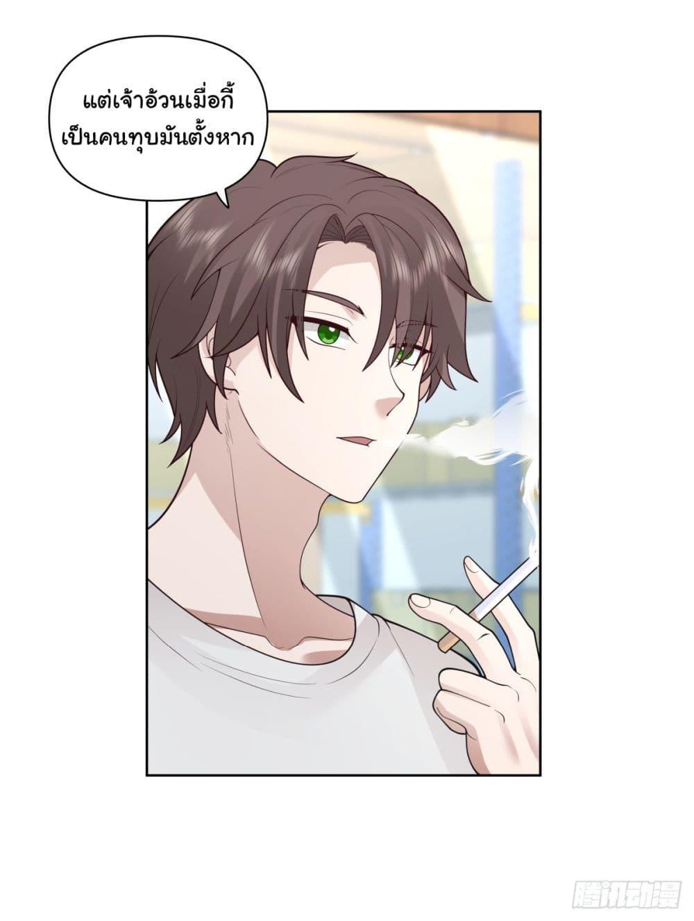 Manga-lc-com อ่านมังงะ อ่านการ์ตูน ออนไลน์ ฟรี I Really Don’t Want to be Reborn ตอนที่ 1 2 3 4 5 6 7 8 9 10 11 12 13 14 ฟรี ไม่มีโฆษณา Manga-lc - อ่าน มังงะ อ่าน การ์ตูน ออนไลน์ อ่านมังงะ ฟรี