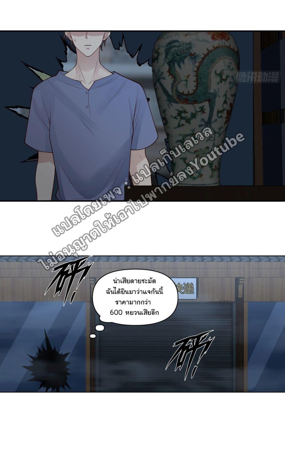 Manga-lc-com อ่านมังงะ อ่านการ์ตูน ออนไลน์ ฟรี I Really Don’t Want to be Reborn ตอนที่ 1 2 3 4 5 6 7 8 9 10 11 12 13 14 ฟรี ไม่มีโฆษณา Manga-lc - อ่าน มังงะ อ่าน การ์ตูน ออนไลน์ อ่านมังงะ ฟรี