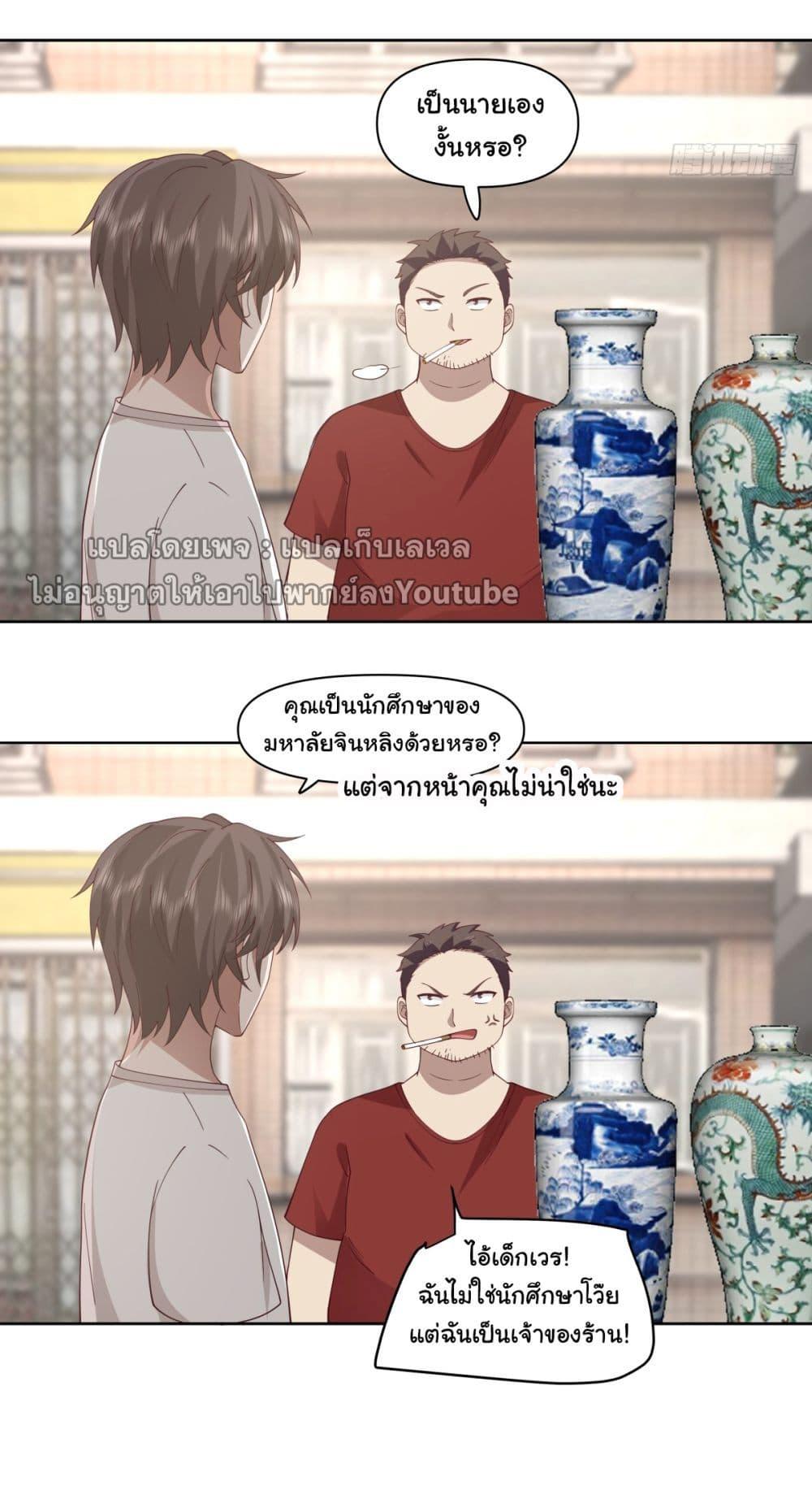 Manga-lc-com อ่านมังงะ อ่านการ์ตูน ออนไลน์ ฟรี I Really Don’t Want to be Reborn ตอนที่ 1 2 3 4 5 6 7 8 9 10 11 12 13 14 ฟรี ไม่มีโฆษณา Manga-lc - อ่าน มังงะ อ่าน การ์ตูน ออนไลน์ อ่านมังงะ ฟรี