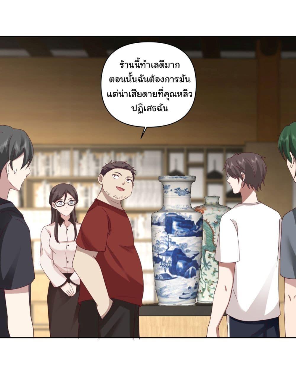Manga-lc-com อ่านมังงะ อ่านการ์ตูน ออนไลน์ ฟรี I Really Don’t Want to be Reborn ตอนที่ 1 2 3 4 5 6 7 8 9 10 11 12 13 14 ฟรี ไม่มีโฆษณา Manga-lc - อ่าน มังงะ อ่าน การ์ตูน ออนไลน์ อ่านมังงะ ฟรี