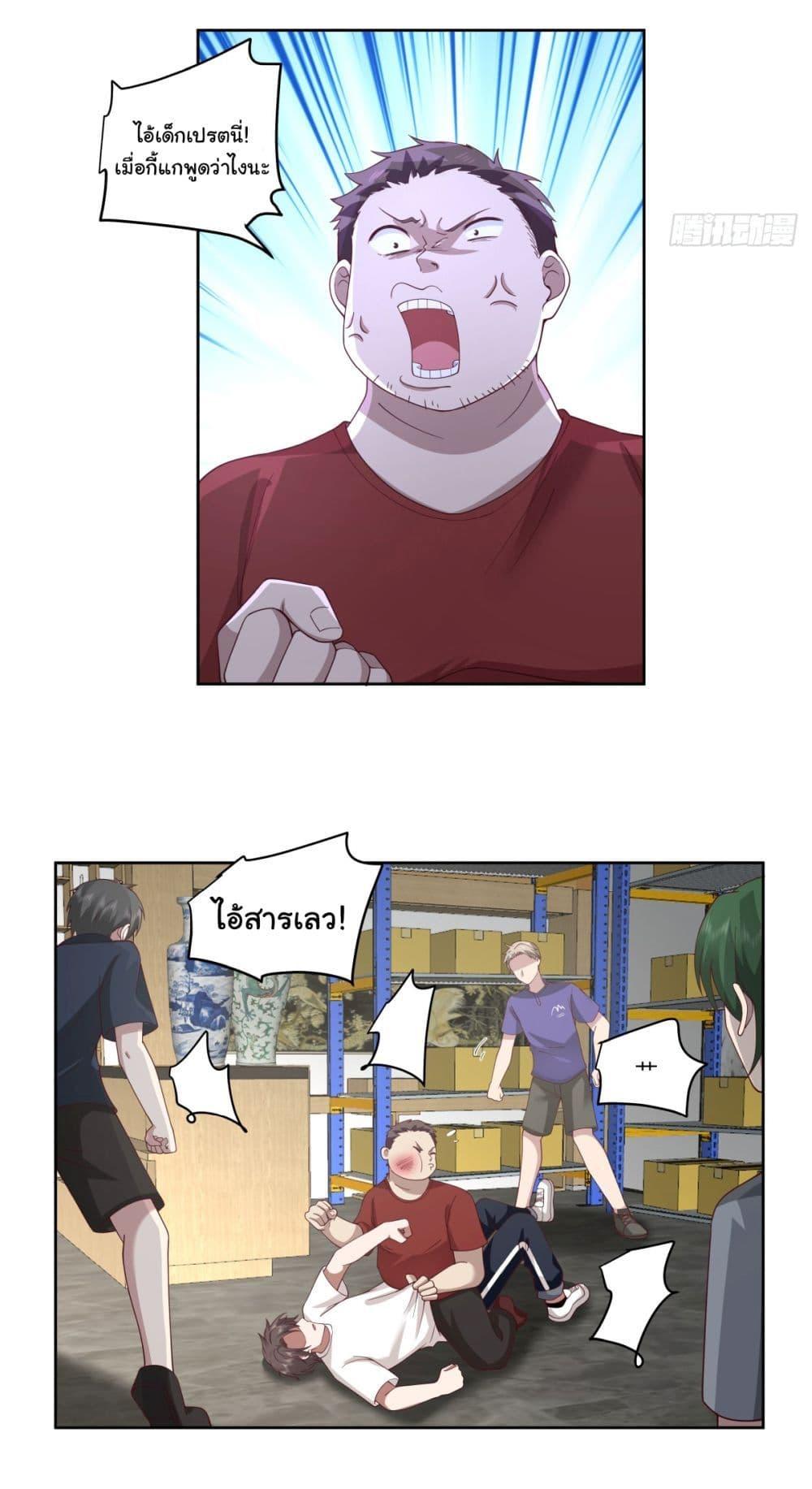 Manga-lc-com อ่านมังงะ อ่านการ์ตูน ออนไลน์ ฟรี I Really Don’t Want to be Reborn ตอนที่ 1 2 3 4 5 6 7 8 9 10 11 12 13 14 ฟรี ไม่มีโฆษณา Manga-lc - อ่าน มังงะ อ่าน การ์ตูน ออนไลน์ อ่านมังงะ ฟรี