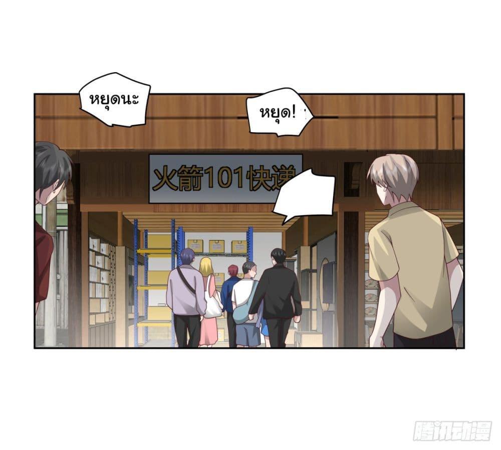 Manga-lc-com อ่านมังงะ อ่านการ์ตูน ออนไลน์ ฟรี I Really Don’t Want to be Reborn ตอนที่ 1 2 3 4 5 6 7 8 9 10 11 12 13 14 ฟรี ไม่มีโฆษณา Manga-lc - อ่าน มังงะ อ่าน การ์ตูน ออนไลน์ อ่านมังงะ ฟรี