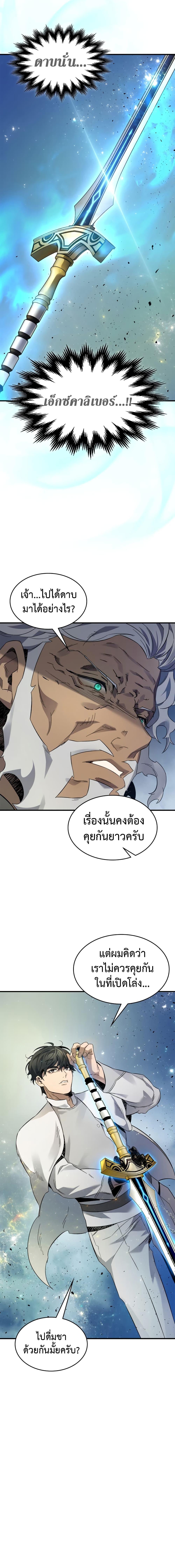 Manga-lc-com อ่านมังงะ อ่านการ์ตูน ออนไลน์ ฟรี Leveling With The Gods ตอนที่ 1 2 3 4 5 6 7 8 9 10 11 12 13 14 ฟรี ไม่มีโฆษณา Manga-lc - อ่าน มังงะ อ่าน การ์ตูน ออนไลน์ อ่านมังงะ ฟรี