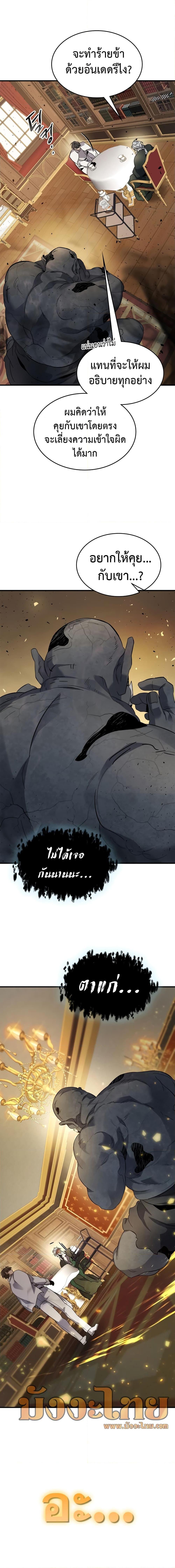 Manga-lc-com อ่านมังงะ อ่านการ์ตูน ออนไลน์ ฟรี Leveling With The Gods ตอนที่ 1 2 3 4 5 6 7 8 9 10 11 12 13 14 ฟรี ไม่มีโฆษณา Manga-lc - อ่าน มังงะ อ่าน การ์ตูน ออนไลน์ อ่านมังงะ ฟรี