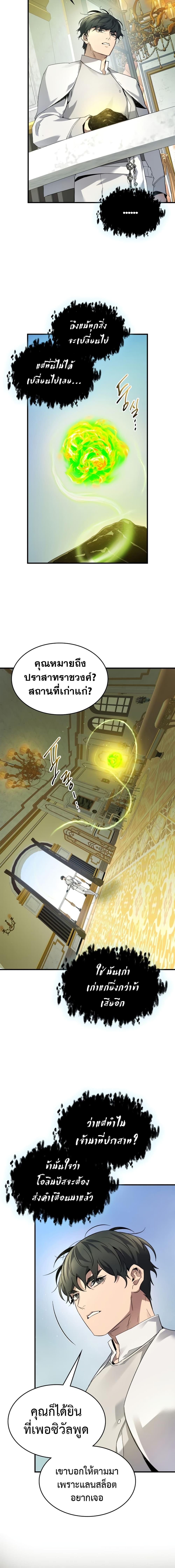 Manga-lc-com อ่านมังงะ อ่านการ์ตูน ออนไลน์ ฟรี Leveling With The Gods ตอนที่ 1 2 3 4 5 6 7 8 9 10 11 12 13 14 ฟรี ไม่มีโฆษณา Manga-lc - อ่าน มังงะ อ่าน การ์ตูน ออนไลน์ อ่านมังงะ ฟรี