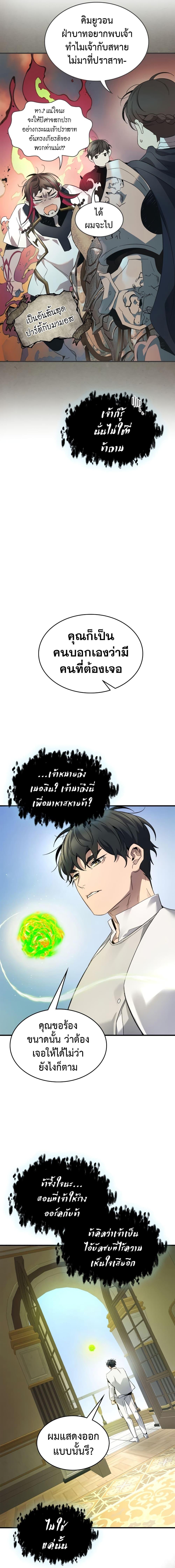 Manga-lc-com อ่านมังงะ อ่านการ์ตูน ออนไลน์ ฟรี Leveling With The Gods ตอนที่ 1 2 3 4 5 6 7 8 9 10 11 12 13 14 ฟรี ไม่มีโฆษณา Manga-lc - อ่าน มังงะ อ่าน การ์ตูน ออนไลน์ อ่านมังงะ ฟรี