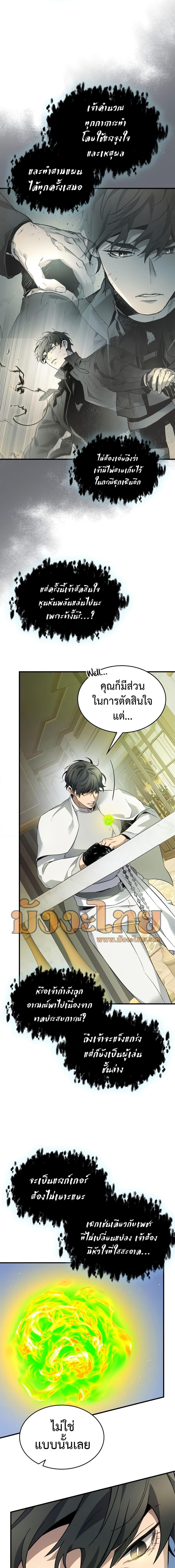 Manga-lc-com อ่านมังงะ อ่านการ์ตูน ออนไลน์ ฟรี Leveling With The Gods ตอนที่ 1 2 3 4 5 6 7 8 9 10 11 12 13 14 ฟรี ไม่มีโฆษณา Manga-lc - อ่าน มังงะ อ่าน การ์ตูน ออนไลน์ อ่านมังงะ ฟรี