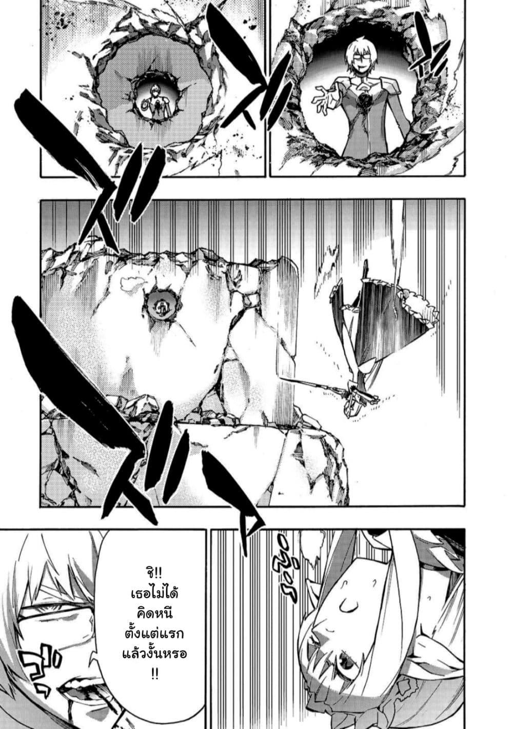 Manga-lc-com อ่านมังงะ อ่านการ์ตูน ออนไลน์ ฟรี Kuro no Shoukanshi ตอนที่ 1 2 3 4 5 6 7 8 9 10 11 12 13 14 ฟรี ไม่มีโฆษณา Manga-lc - อ่าน มังงะ อ่าน การ์ตูน ออนไลน์ อ่านมังงะ ฟรี