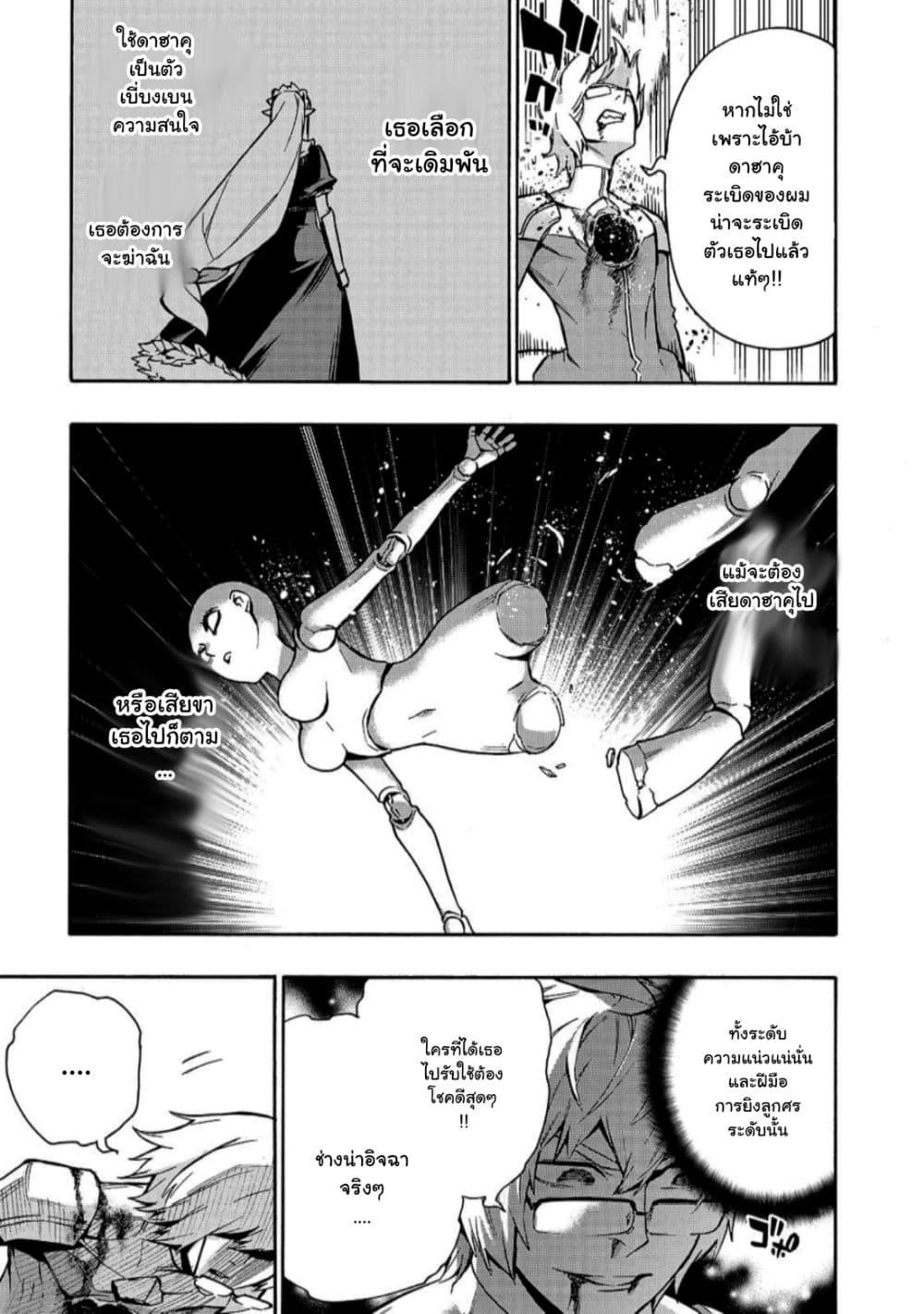 Manga-lc-com อ่านมังงะ อ่านการ์ตูน ออนไลน์ ฟรี Kuro no Shoukanshi ตอนที่ 1 2 3 4 5 6 7 8 9 10 11 12 13 14 ฟรี ไม่มีโฆษณา Manga-lc - อ่าน มังงะ อ่าน การ์ตูน ออนไลน์ อ่านมังงะ ฟรี