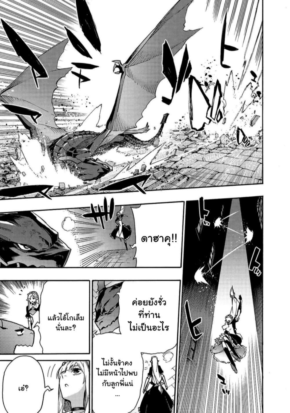 Manga-lc-com อ่านมังงะ อ่านการ์ตูน ออนไลน์ ฟรี Kuro no Shoukanshi ตอนที่ 1 2 3 4 5 6 7 8 9 10 11 12 13 14 ฟรี ไม่มีโฆษณา Manga-lc - อ่าน มังงะ อ่าน การ์ตูน ออนไลน์ อ่านมังงะ ฟรี