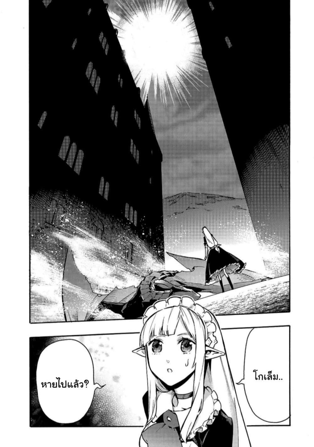 Manga-lc-com อ่านมังงะ อ่านการ์ตูน ออนไลน์ ฟรี Kuro no Shoukanshi ตอนที่ 1 2 3 4 5 6 7 8 9 10 11 12 13 14 ฟรี ไม่มีโฆษณา Manga-lc - อ่าน มังงะ อ่าน การ์ตูน ออนไลน์ อ่านมังงะ ฟรี