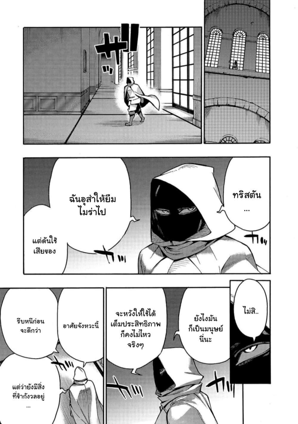 Manga-lc-com อ่านมังงะ อ่านการ์ตูน ออนไลน์ ฟรี Kuro no Shoukanshi ตอนที่ 1 2 3 4 5 6 7 8 9 10 11 12 13 14 ฟรี ไม่มีโฆษณา Manga-lc - อ่าน มังงะ อ่าน การ์ตูน ออนไลน์ อ่านมังงะ ฟรี
